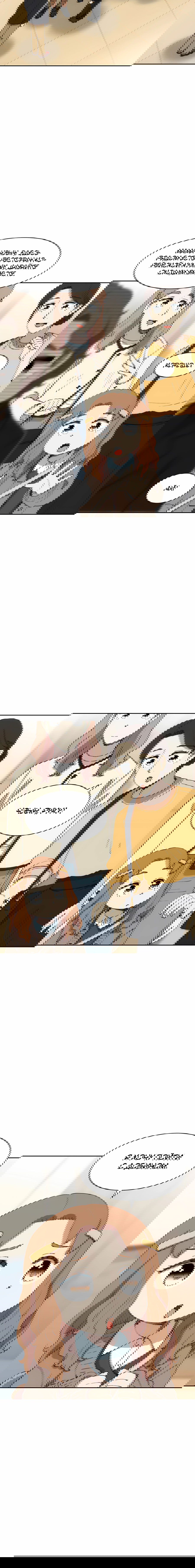 Манга Возрождение Бетховена - Глава 76 Страница 68