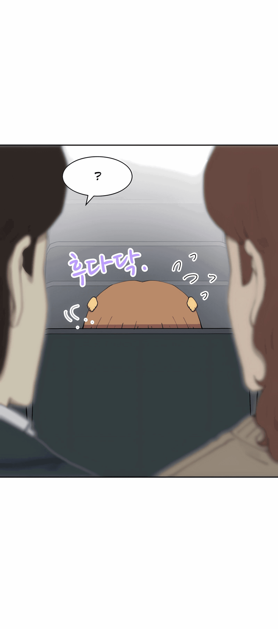 Манга Возрождение Бетховена - Глава 76 Страница 32