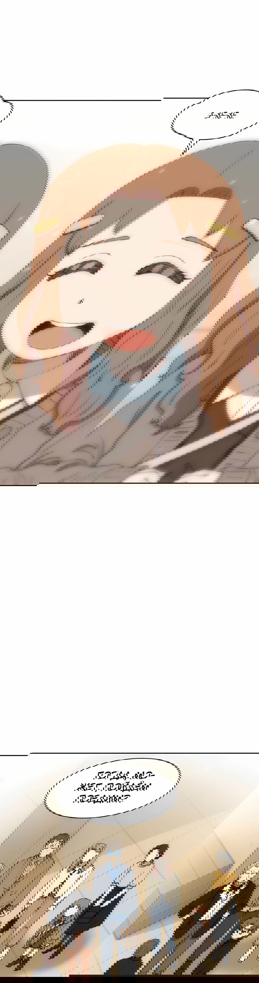 Манга Возрождение Бетховена - Глава 76 Страница 67