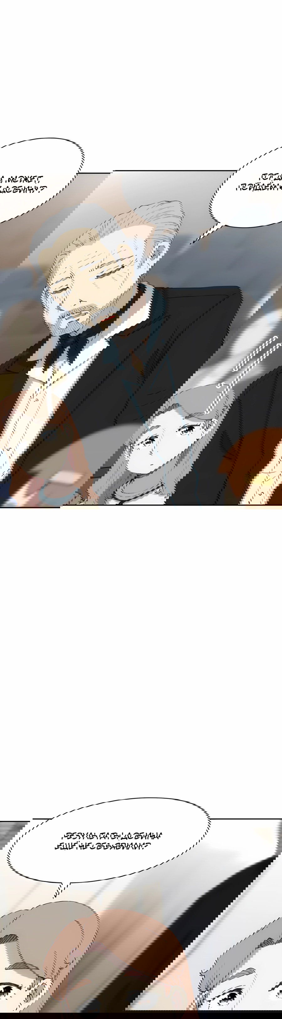 Манга Возрождение Бетховена - Глава 76 Страница 59