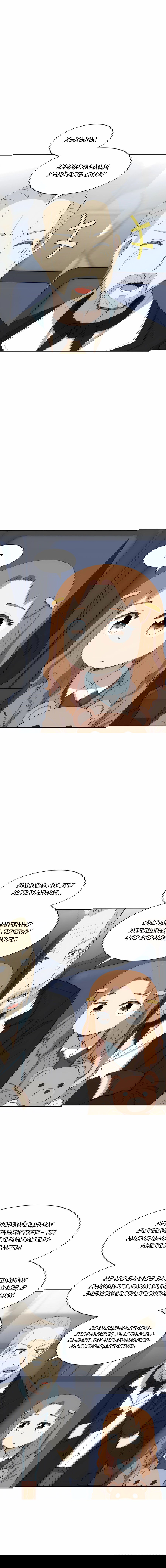 Манга Возрождение Бетховена - Глава 76 Страница 52