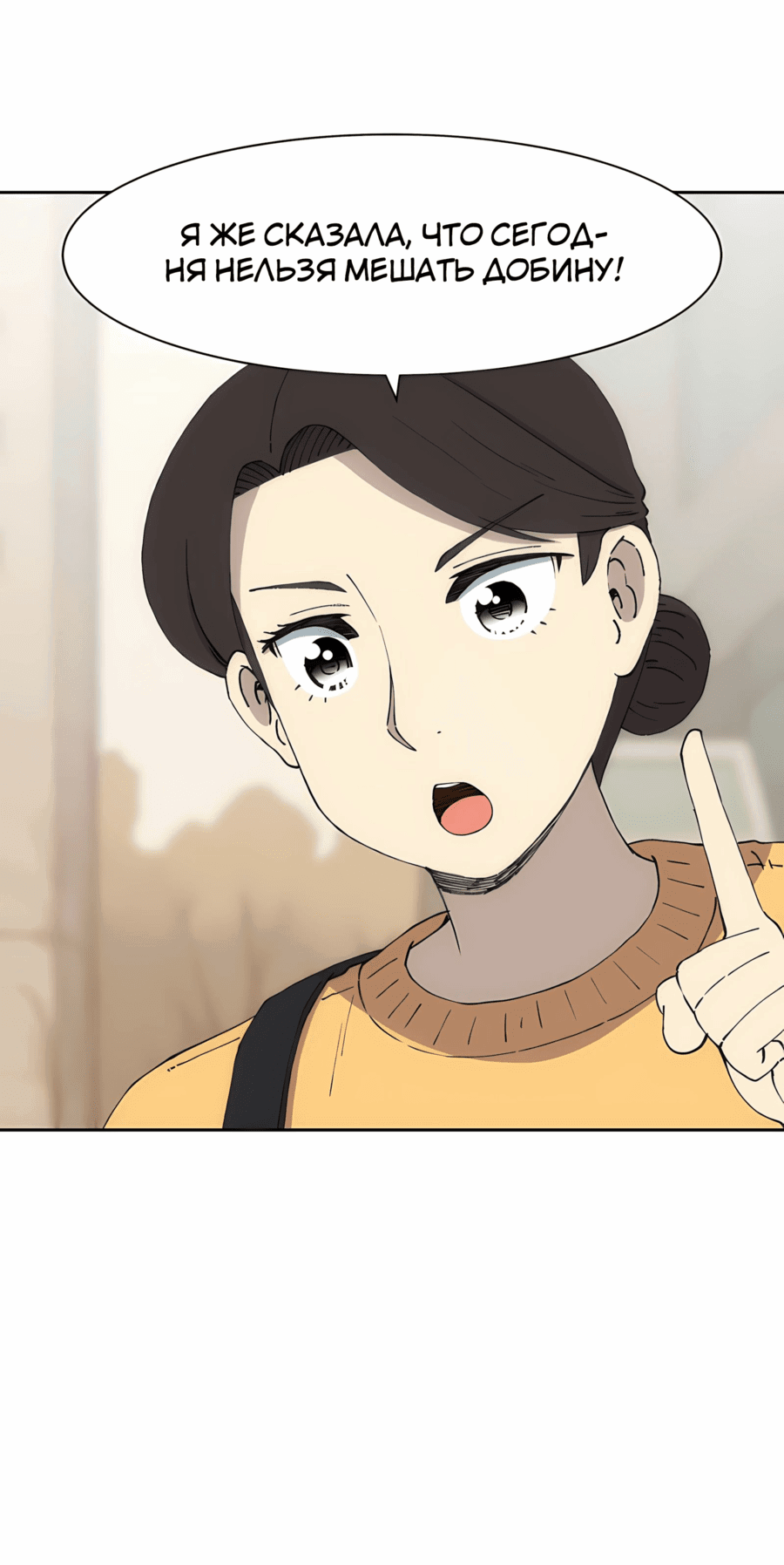 Манга Возрождение Бетховена - Глава 76 Страница 69