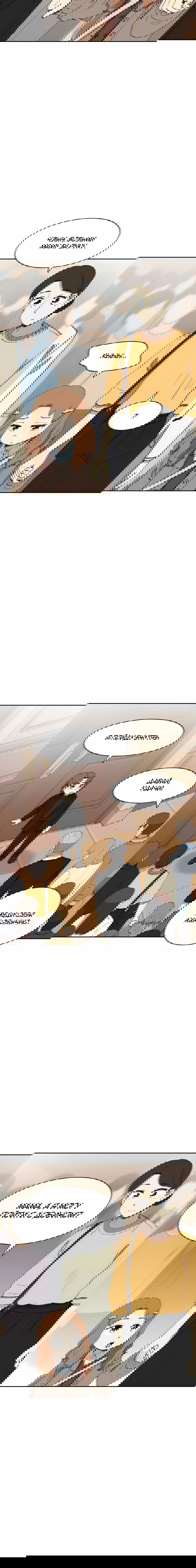 Манга Возрождение Бетховена - Глава 76 Страница 16