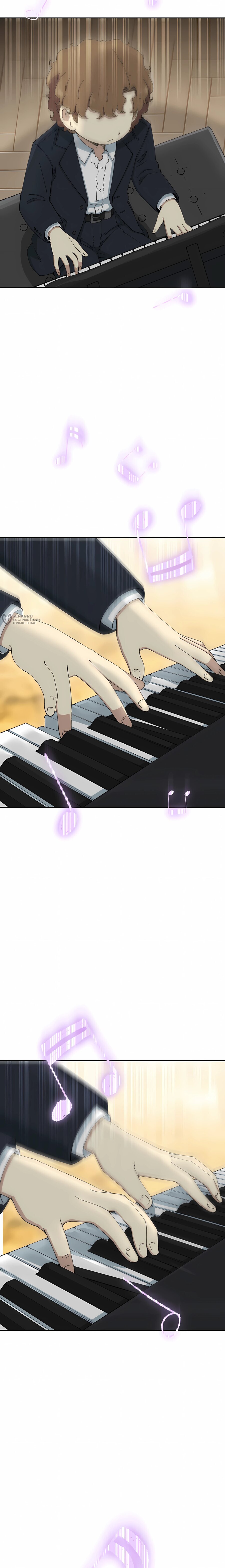 Манга Возрождение Бетховена - Глава 87 Страница 23