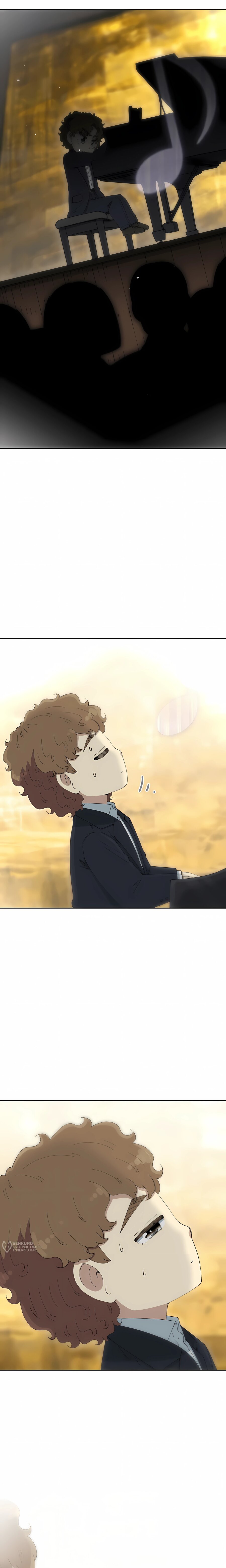 Манга Возрождение Бетховена - Глава 88 Страница 9