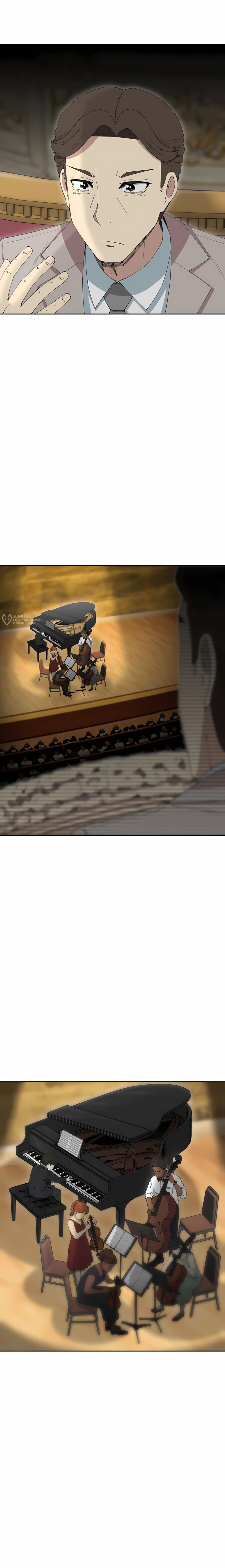 Манга Возрождение Бетховена - Глава 90 Страница 11