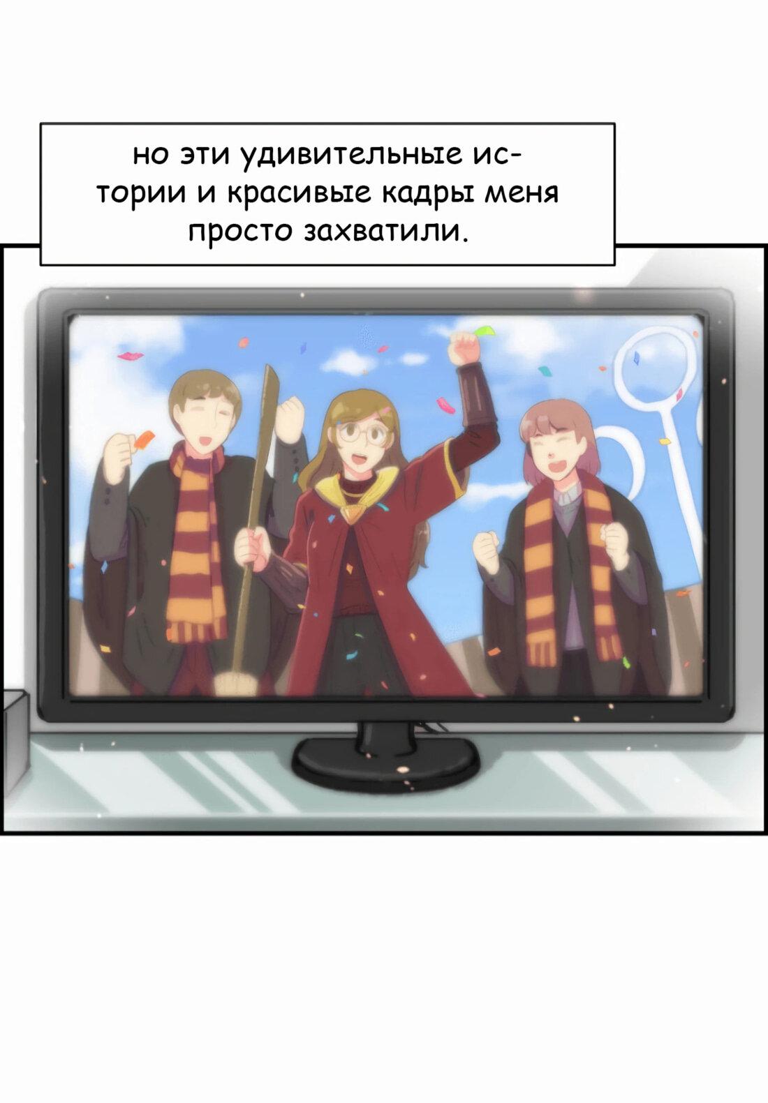 Манга Возрождение Бетховена - Глава 14 Страница 94