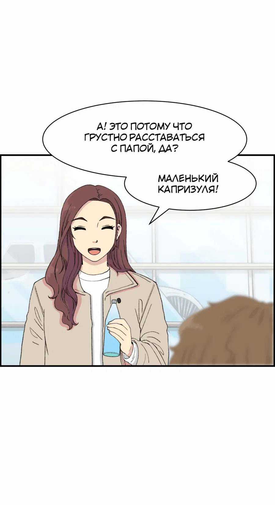 Манга Возрождение Бетховена - Глава 30 Страница 49