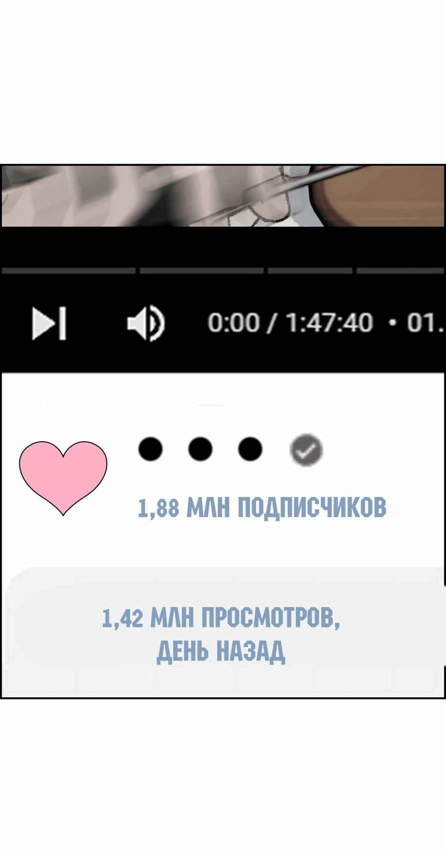 Манга Возрождение Бетховена - Глава 39 Страница 12