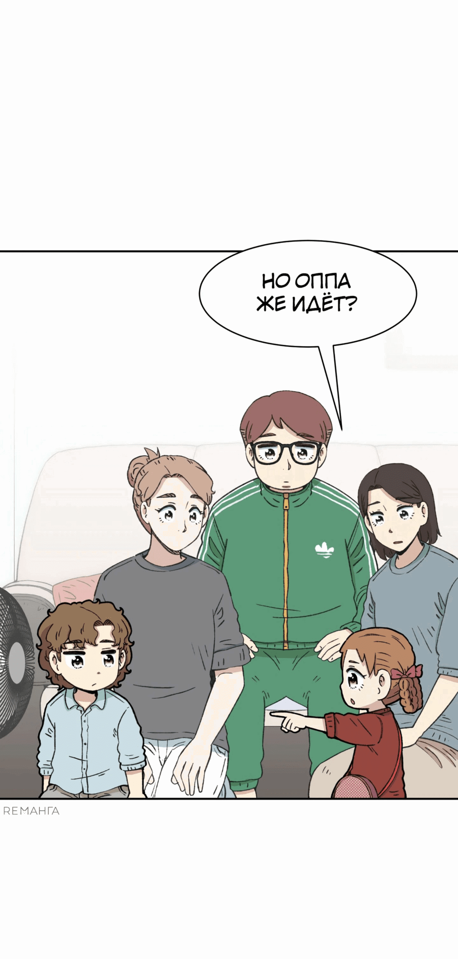Манга Возрождение Бетховена - Глава 51 Страница 37
