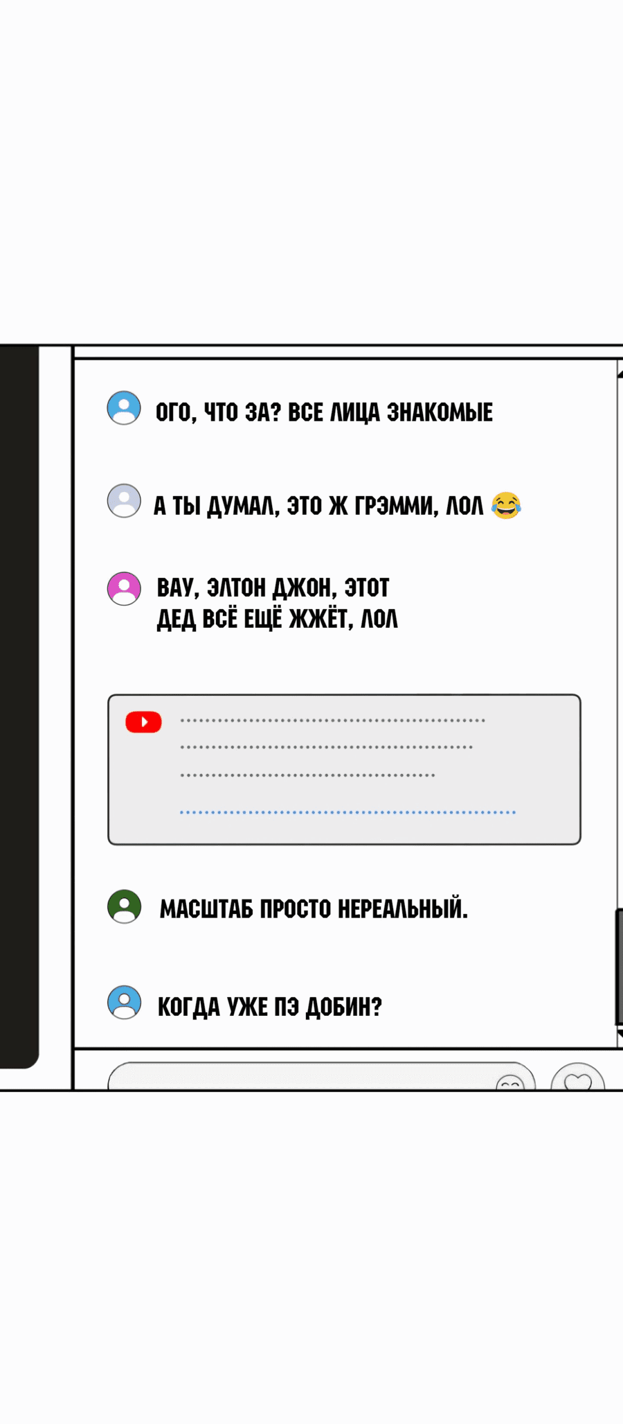 Манга Возрождение Бетховена - Глава 58 Страница 108