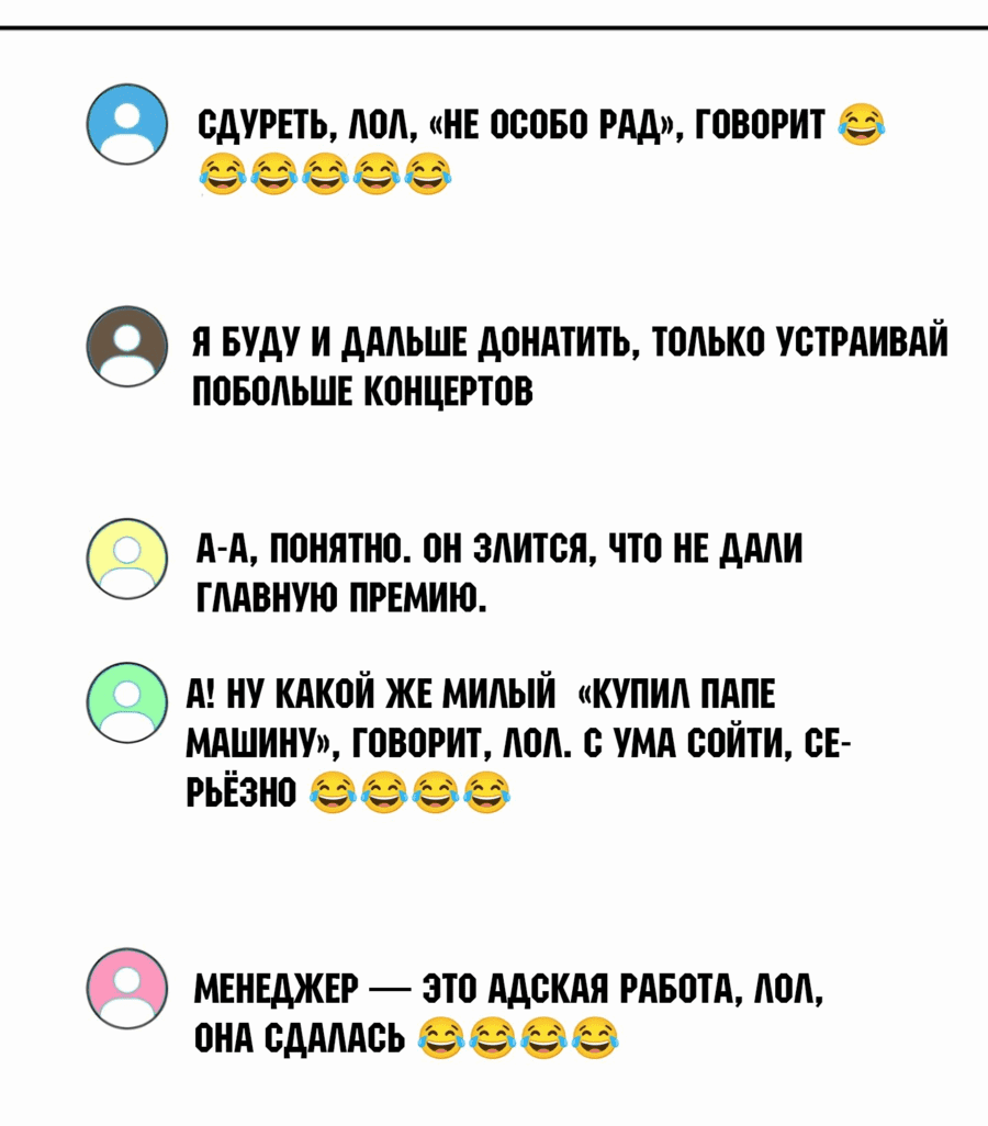 Манга Возрождение Бетховена - Глава 58 Страница 124