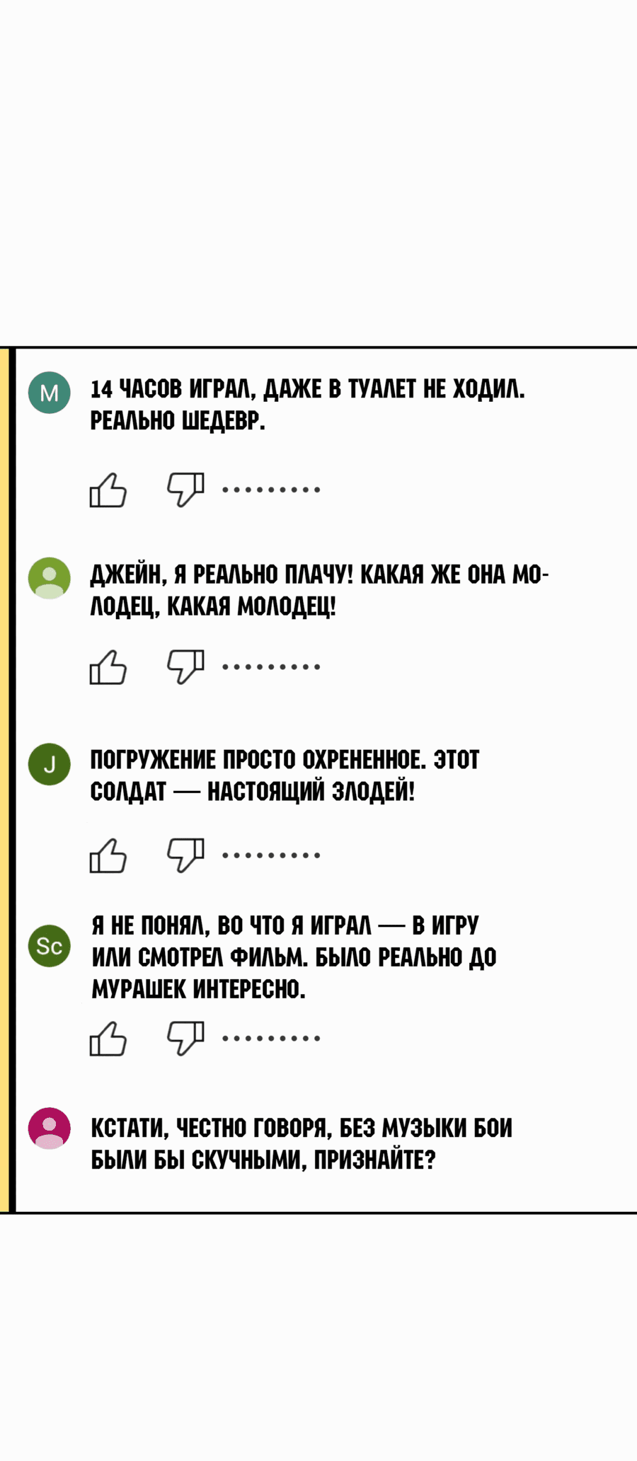 Манга Возрождение Бетховена - Глава 63 Страница 6