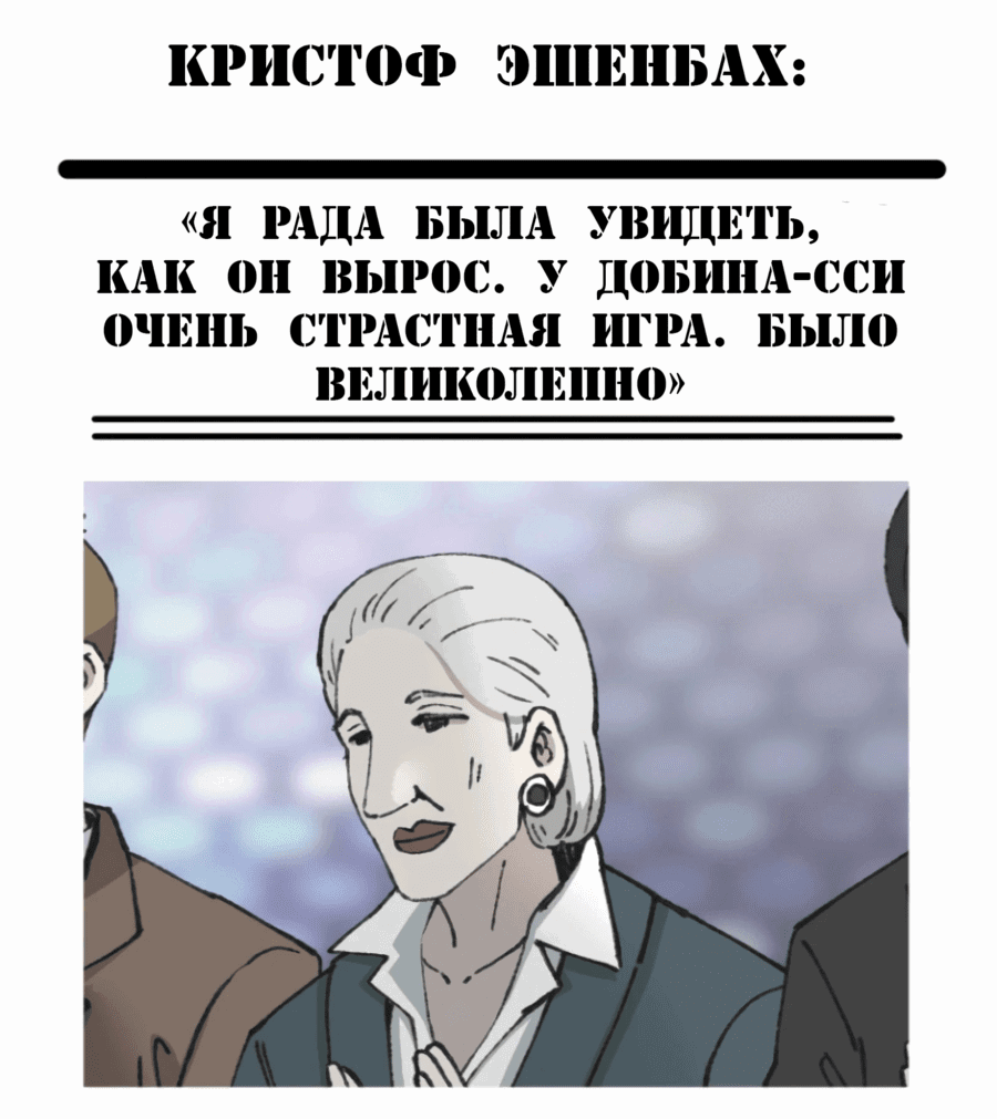 Манга Возрождение Бетховена - Глава 69 Страница 51