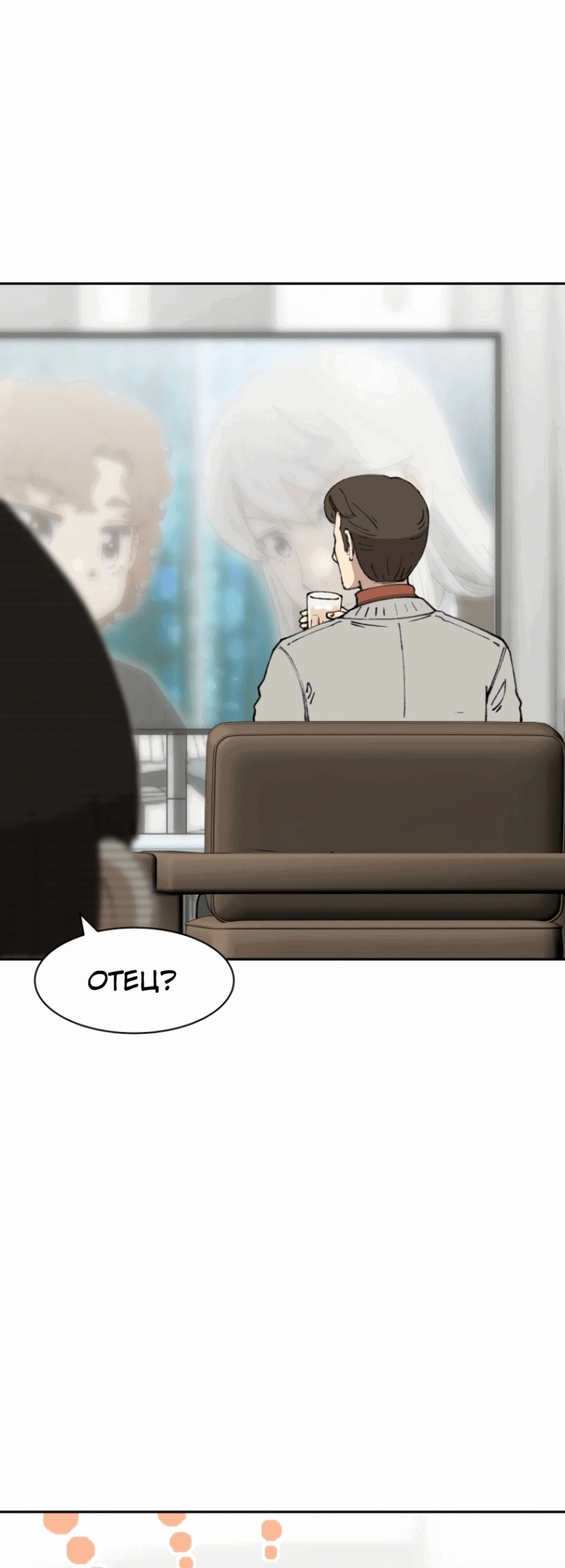 Манга Возрождение Бетховена - Глава 69 Страница 104