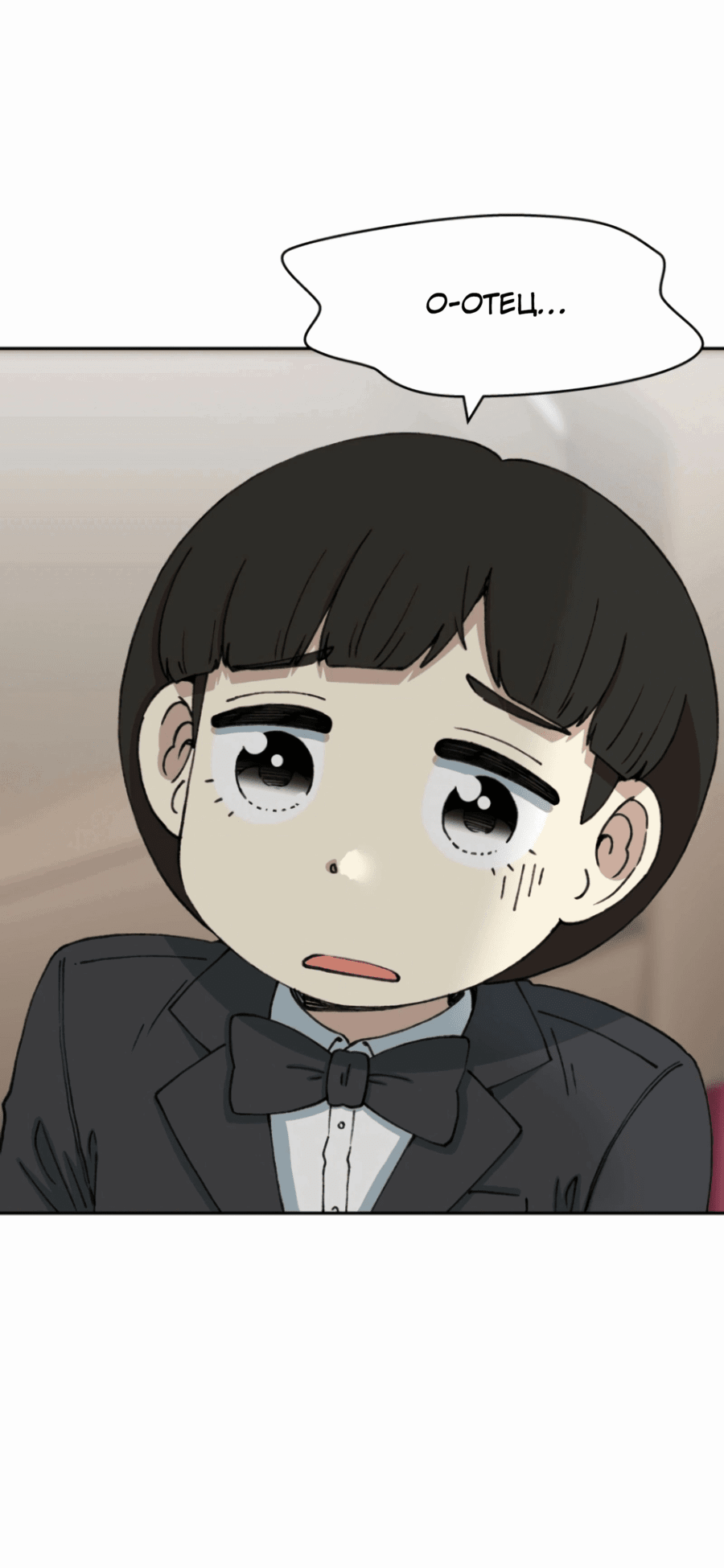 Манга Возрождение Бетховена - Глава 69 Страница 125