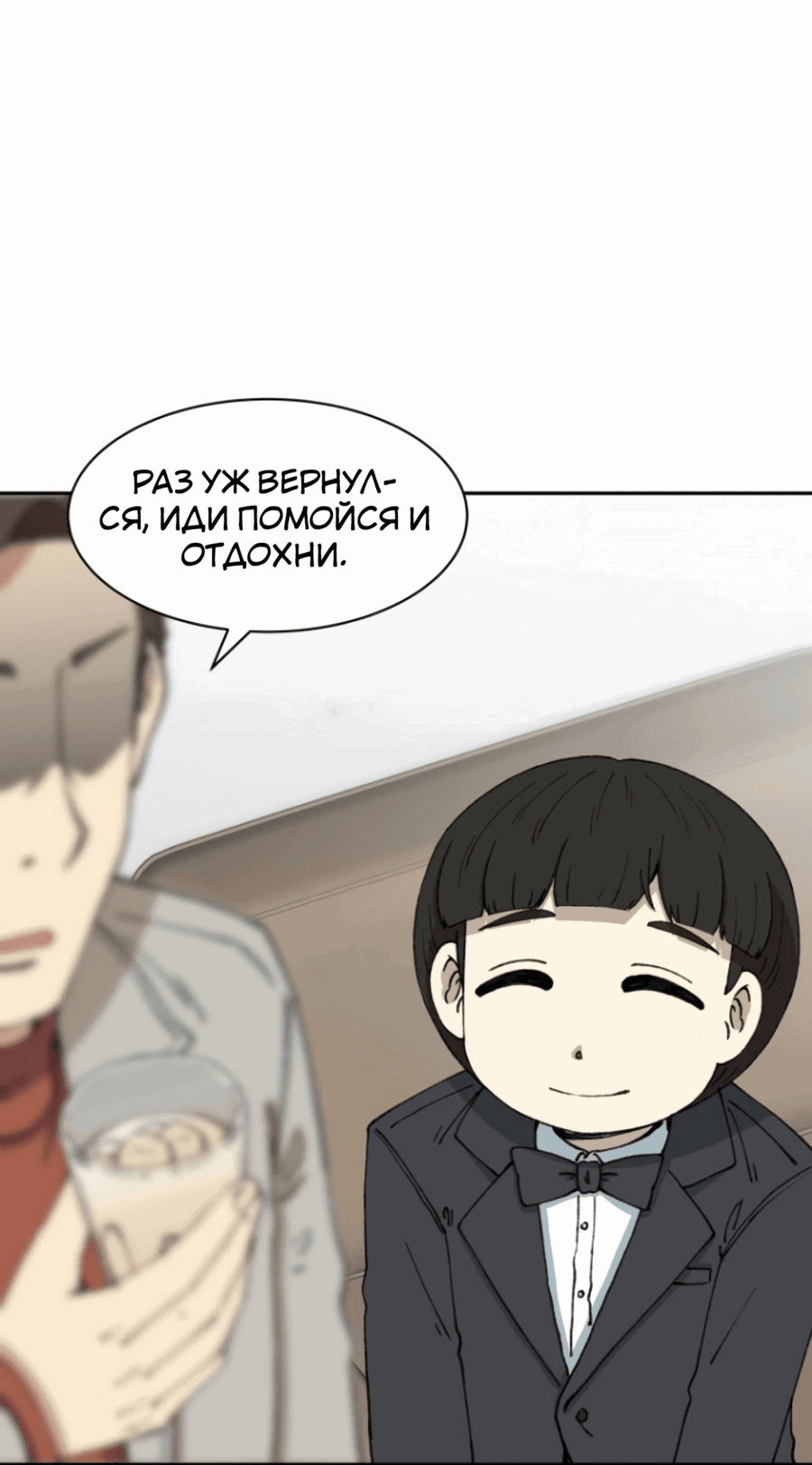Манга Возрождение Бетховена - Глава 69 Страница 110
