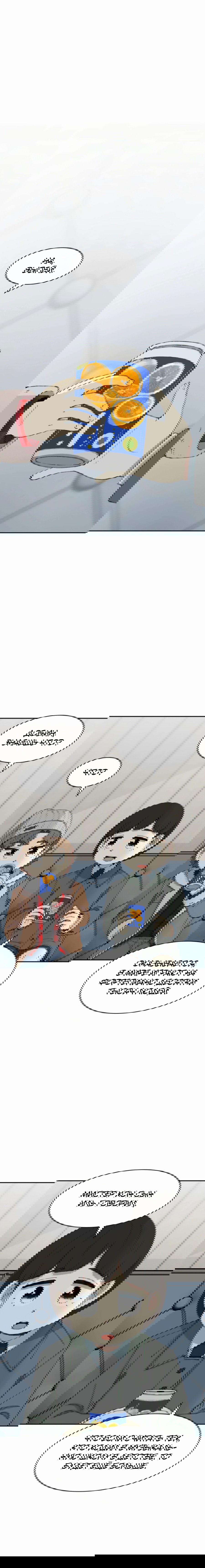 Манга Возрождение Бетховена - Глава 70 Страница 61
