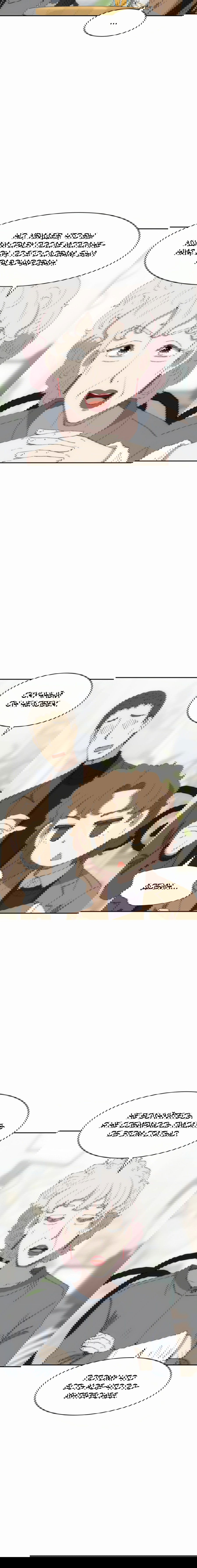 Манга Возрождение Бетховена - Глава 72 Страница 52