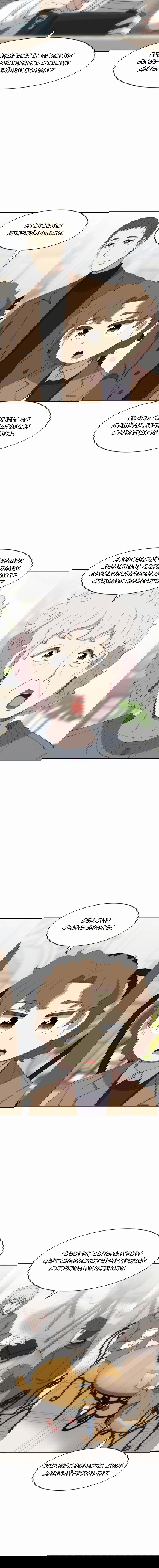 Манга Возрождение Бетховена - Глава 72 Страница 35