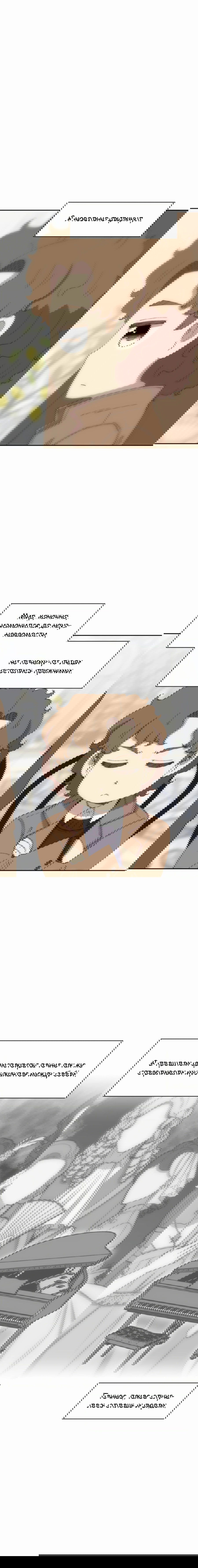 Манга Возрождение Бетховена - Глава 72 Страница 61