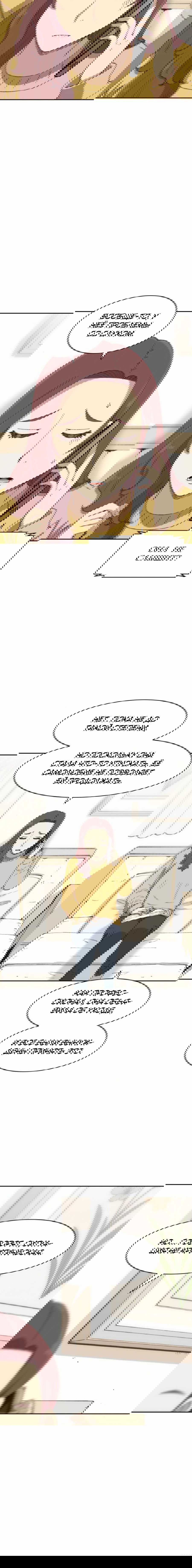 Манга Возрождение Бетховена - Глава 72 Страница 78