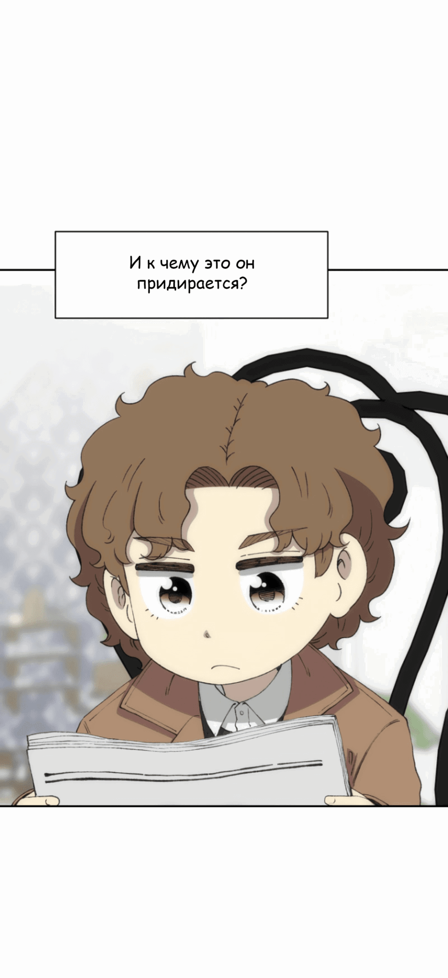 Манга Возрождение Бетховена - Глава 72 Страница 50