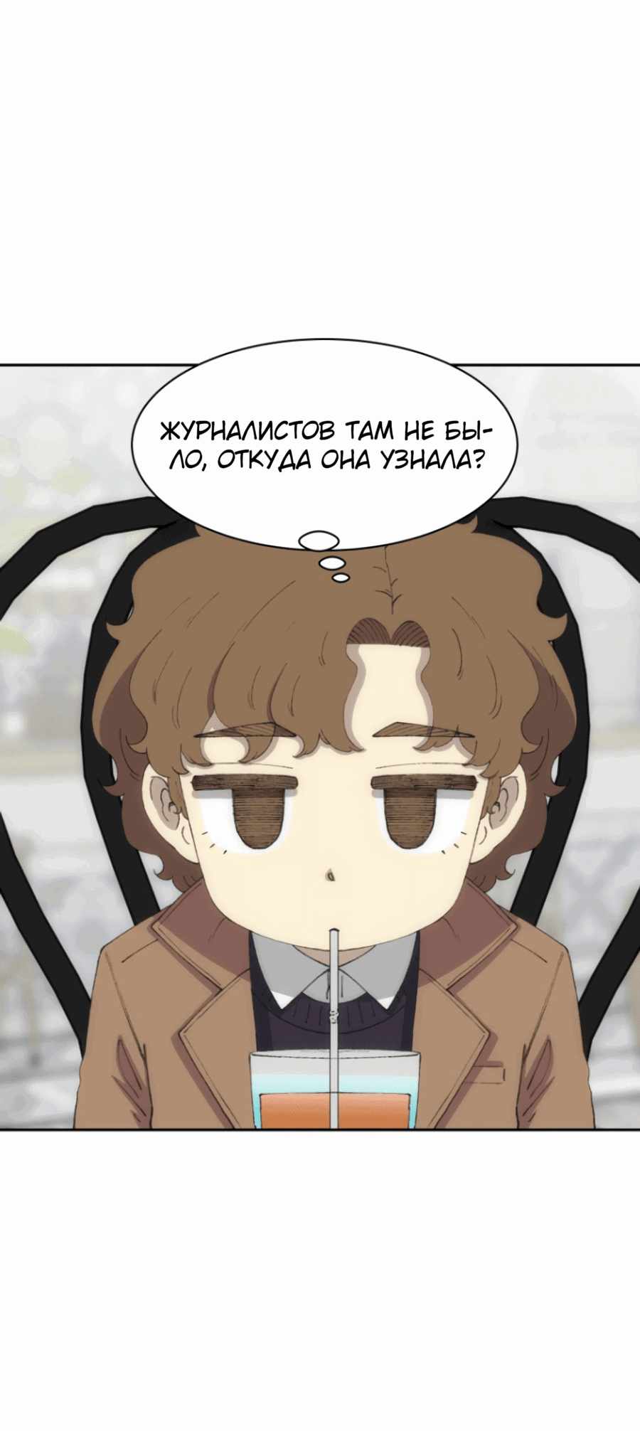 Манга Возрождение Бетховена - Глава 72 Страница 40