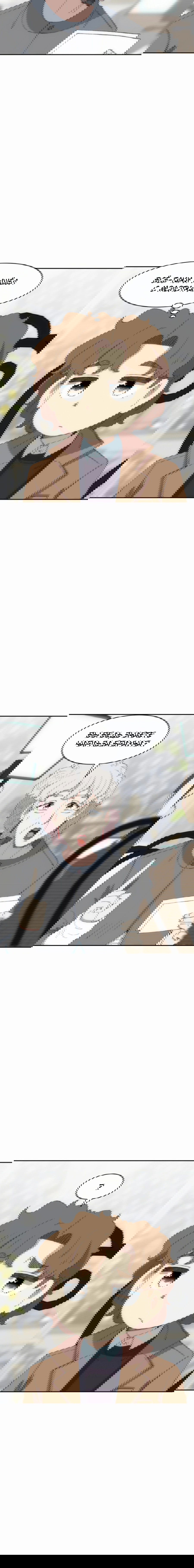 Манга Возрождение Бетховена - Глава 72 Страница 43