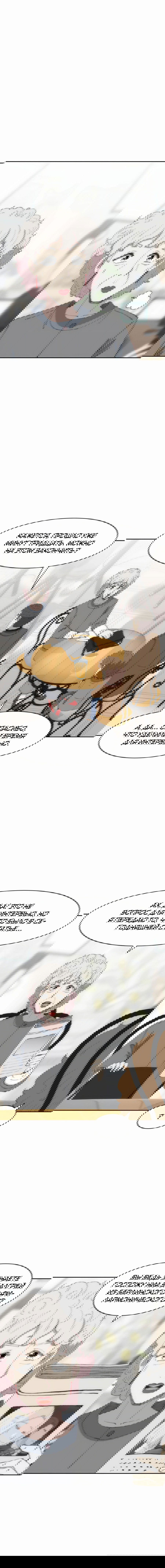 Манга Возрождение Бетховена - Глава 72 Страница 70