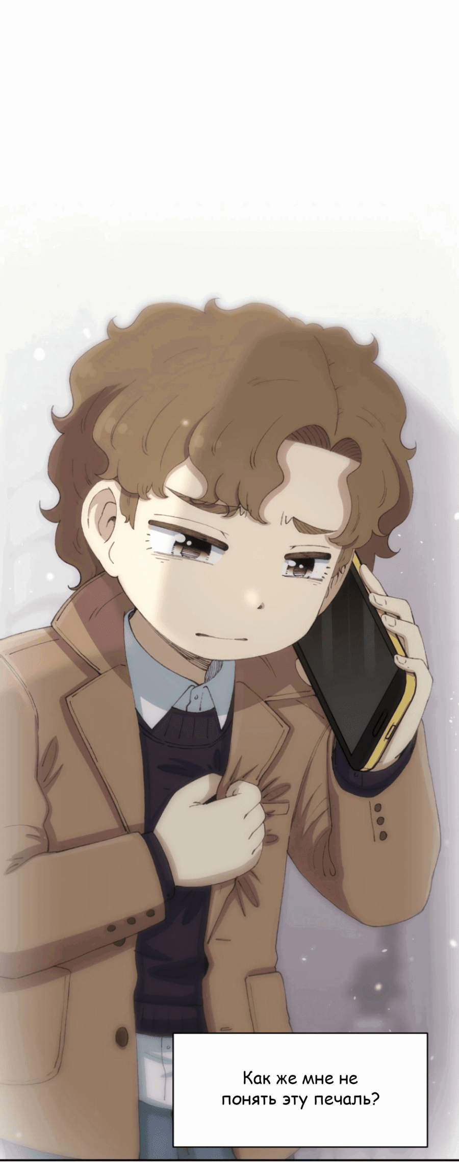 Манга Возрождение Бетховена - Глава 72 Страница 85