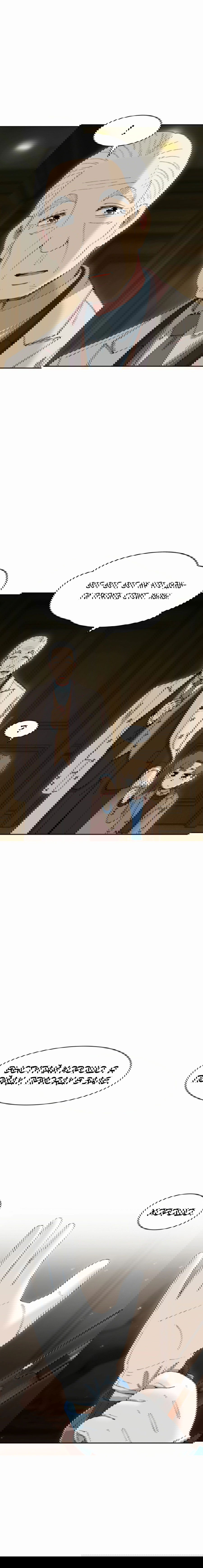 Манга Возрождение Бетховена - Глава 71 Страница 67