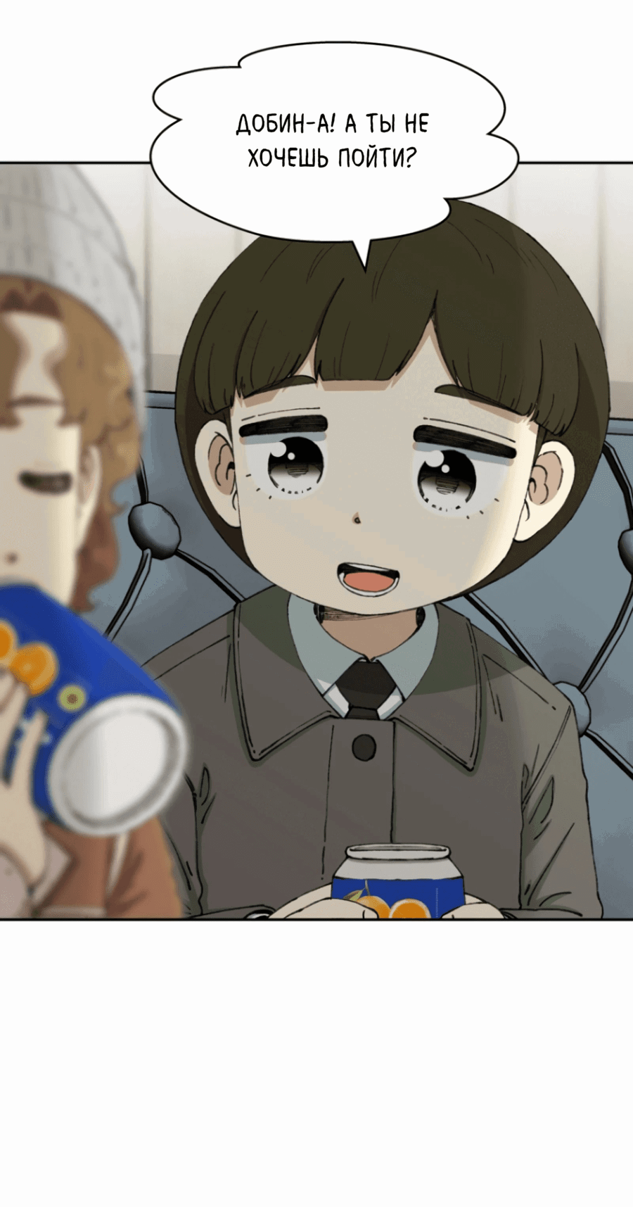 Манга Возрождение Бетховена - Глава 71 Страница 17