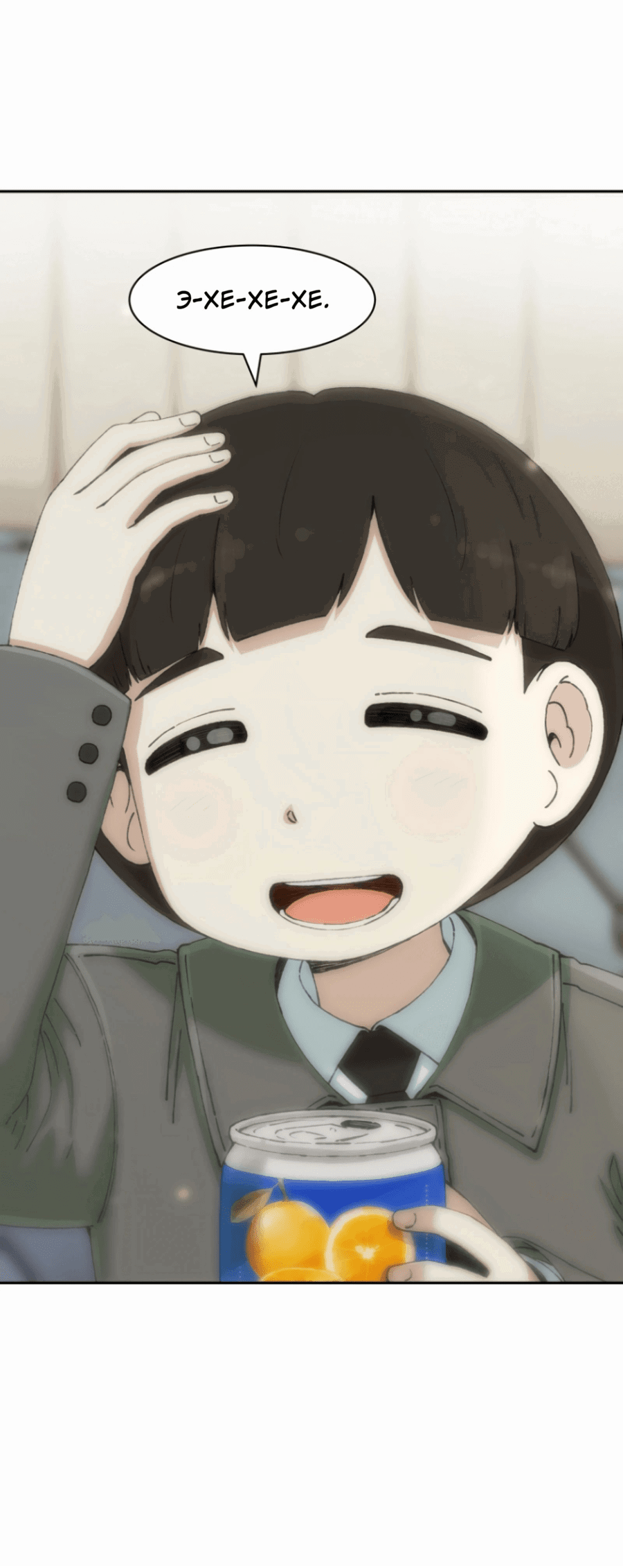 Манга Возрождение Бетховена - Глава 71 Страница 37