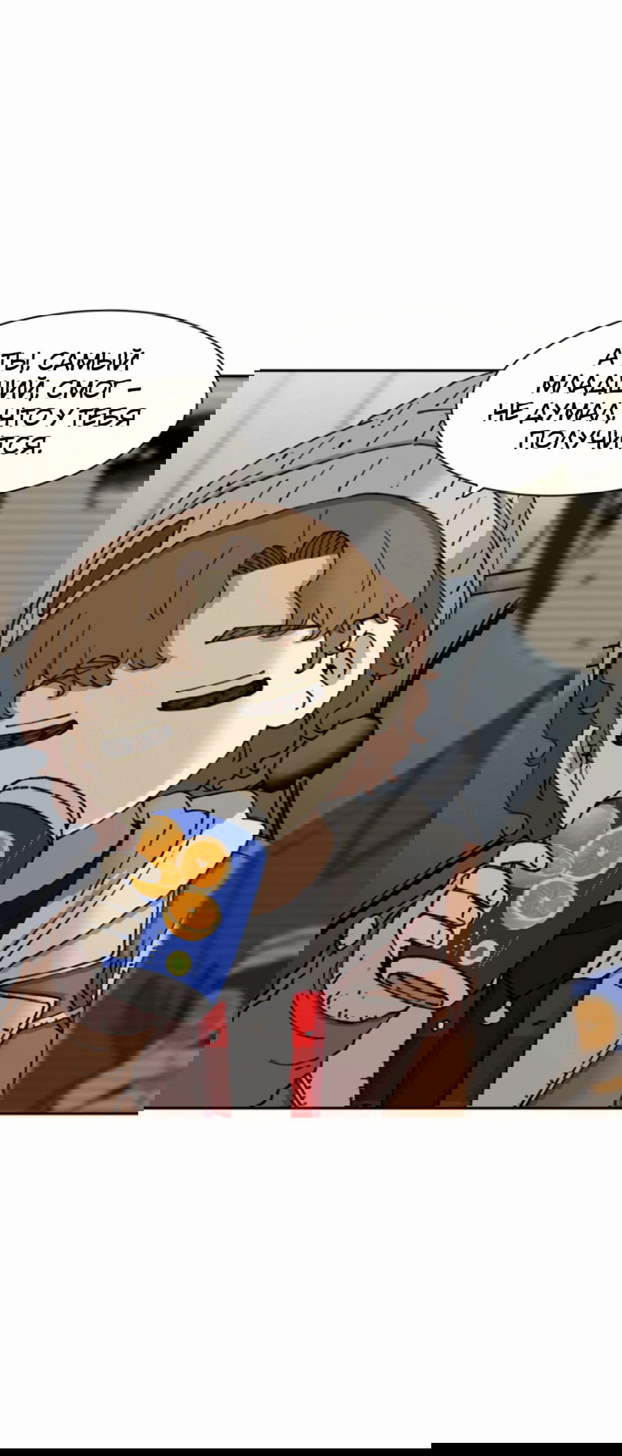 Манга Возрождение Бетховена - Глава 71 Страница 27