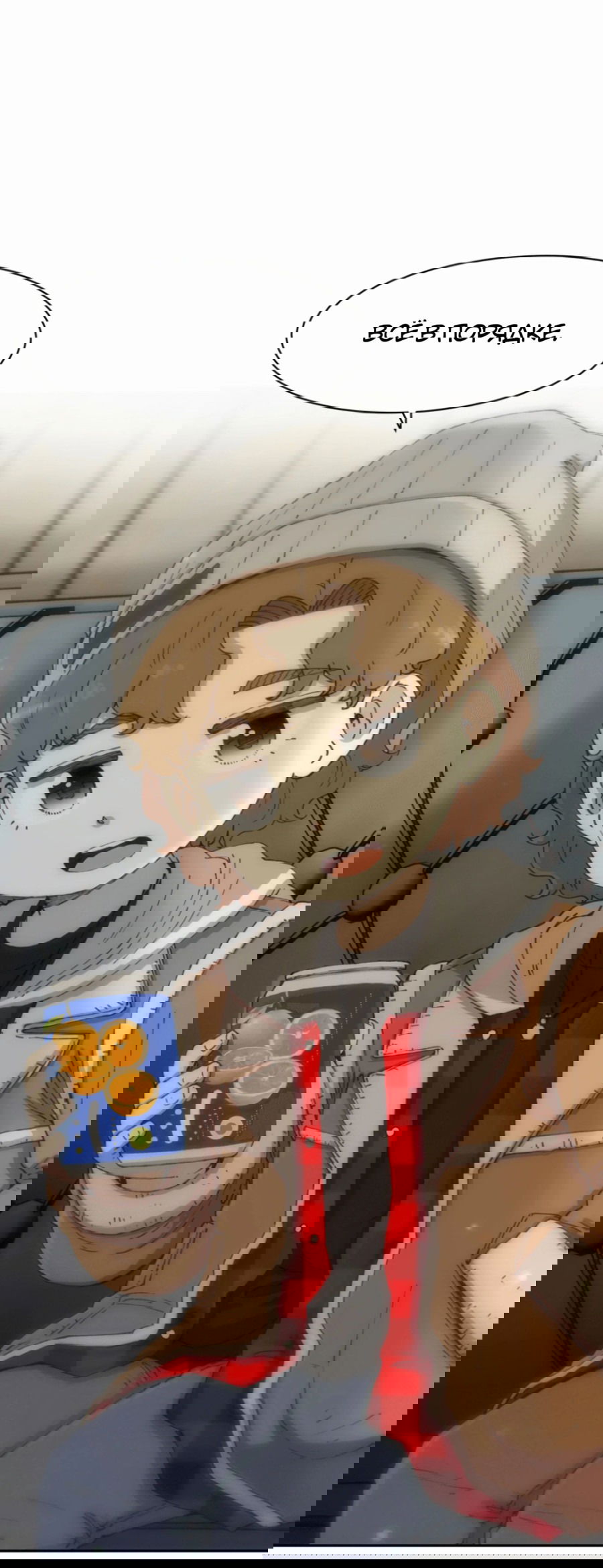 Манга Возрождение Бетховена - Глава 71 Страница 9