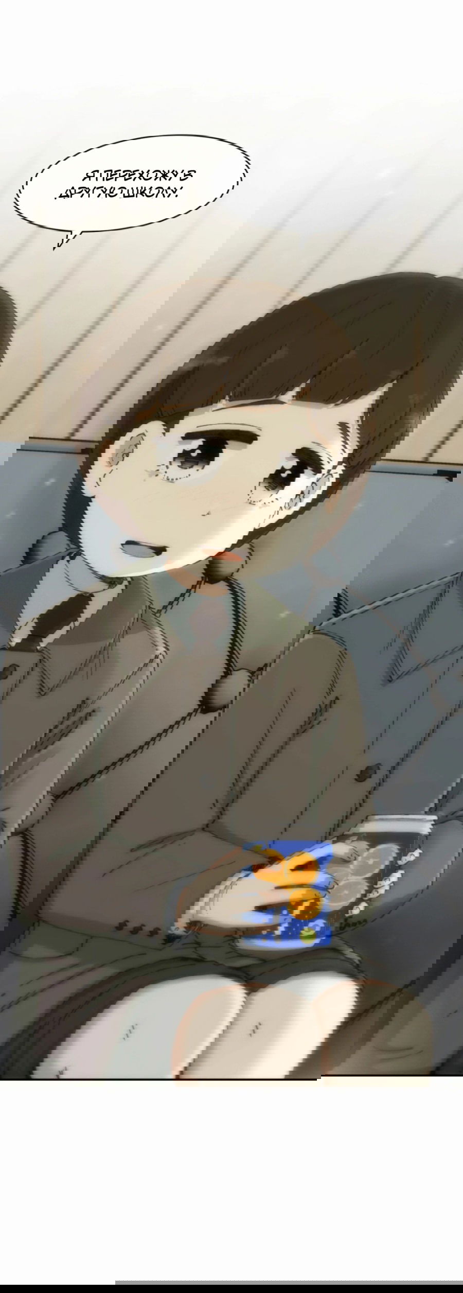 Манга Возрождение Бетховена - Глава 71 Страница 1