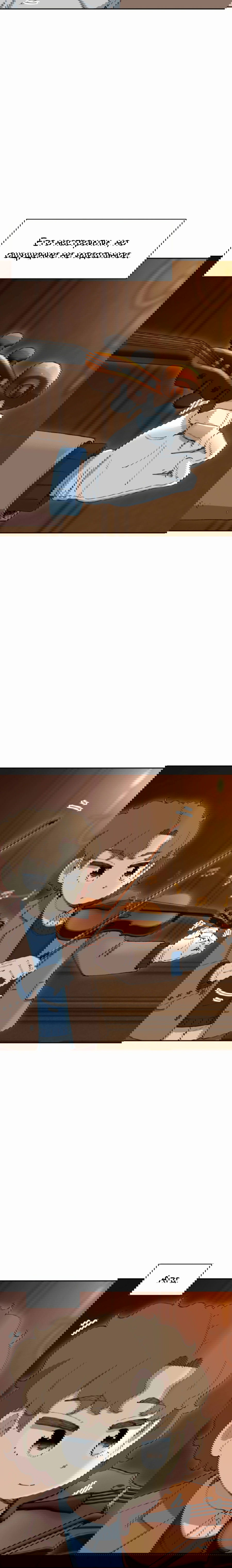 Манга Возрождение Бетховена - Глава 71 Страница 76