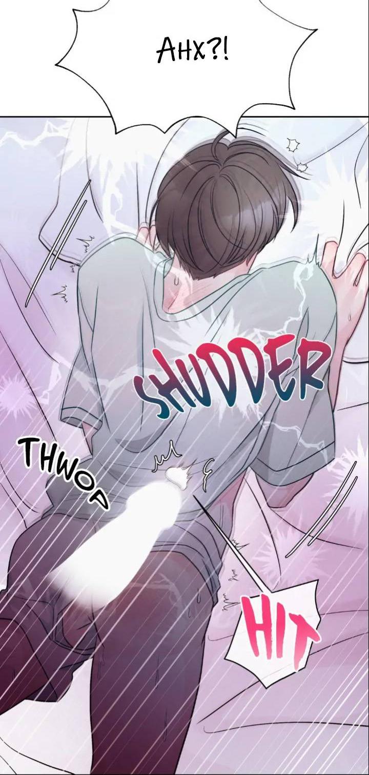 Манга Последняя точка - Глава 20 Страница 15