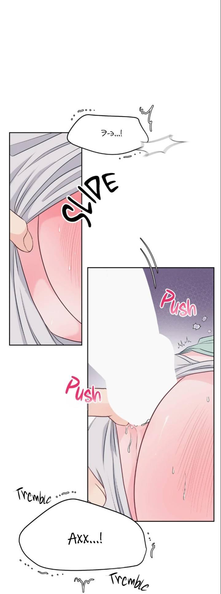 Манга Последняя точка - Глава 20 Страница 4