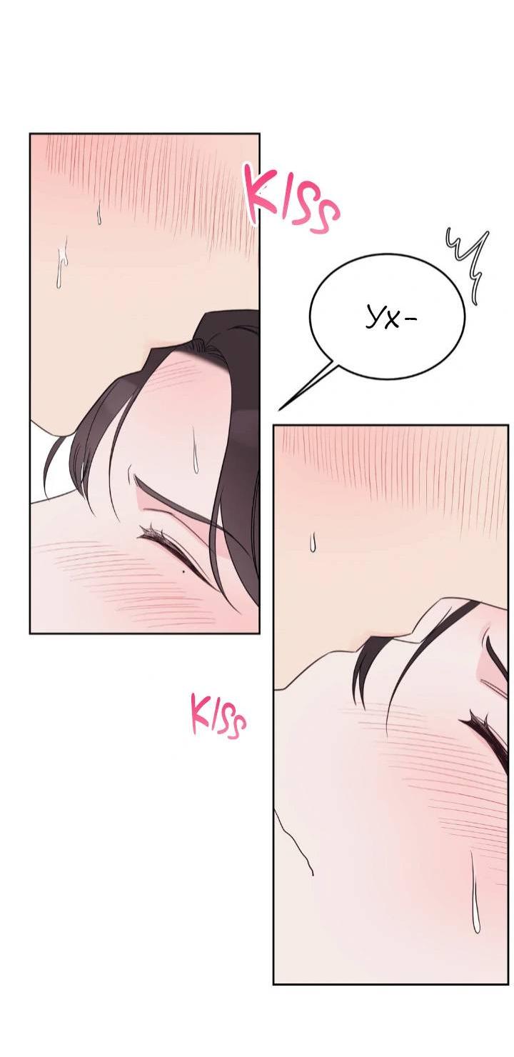 Манга Последняя точка - Глава 20 Страница 37