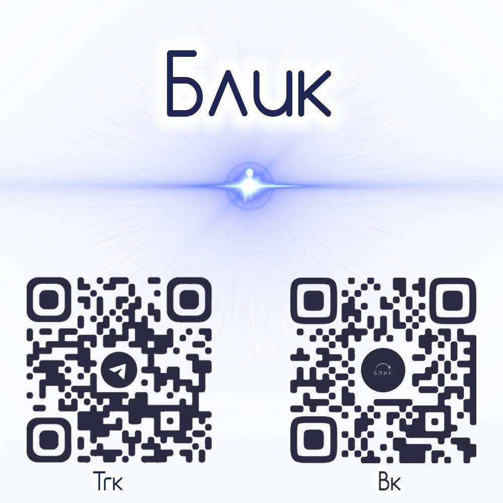 Манга Последняя точка - Глава 23 Страница 54