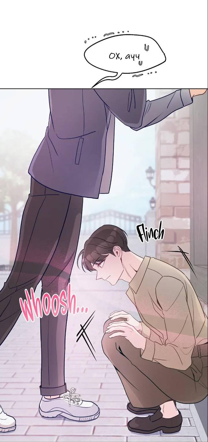 Манга Последняя точка - Глава 22 Страница 9