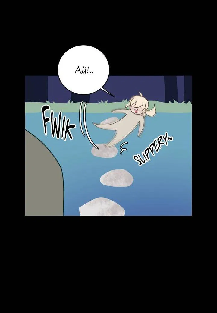 Манга Последняя точка - Глава 26 Страница 17