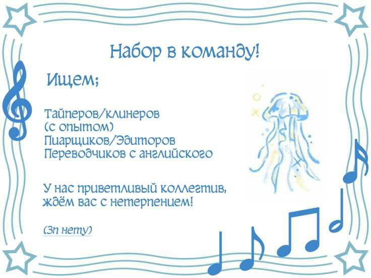 Манга Последняя точка - Глава 27 Страница 50