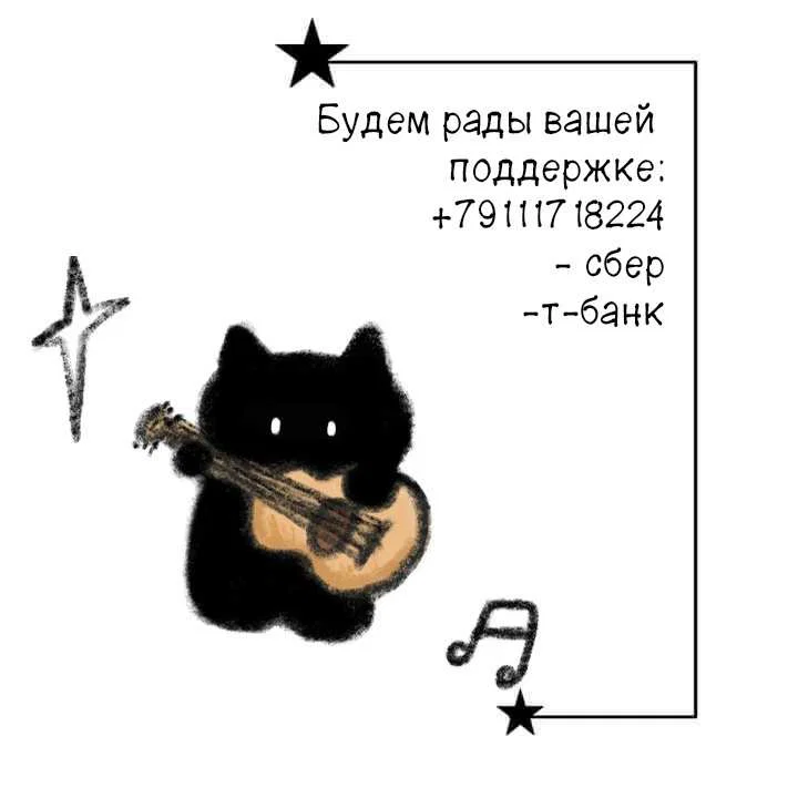 Манга Последняя точка - Глава 28 Страница 67