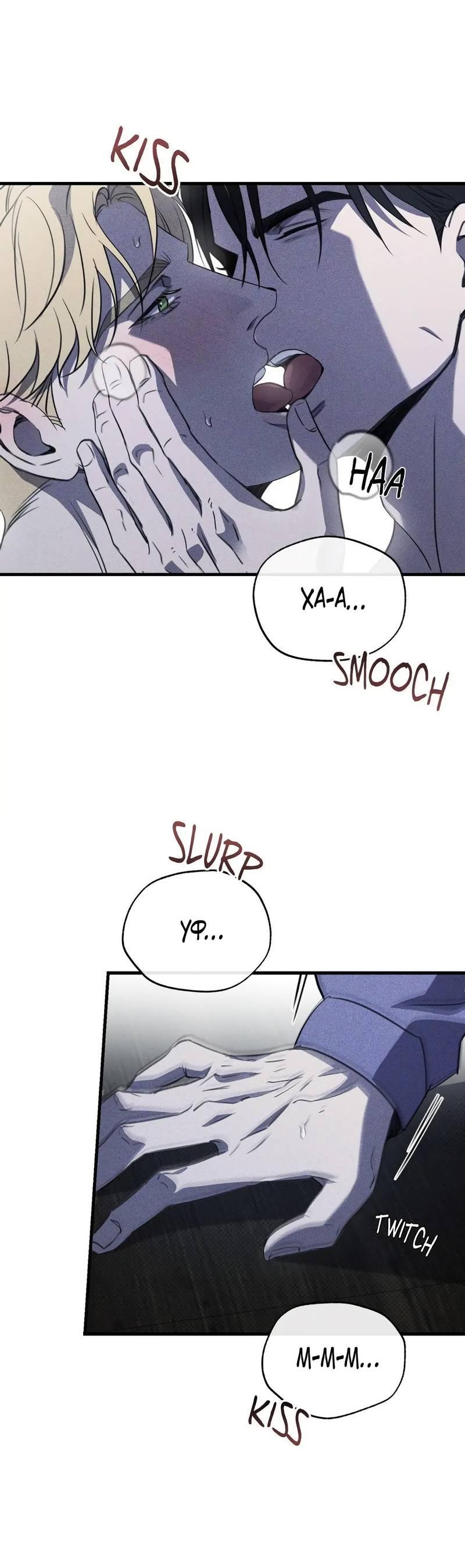 Манга Первая заповедь - Глава 34 Страница 6