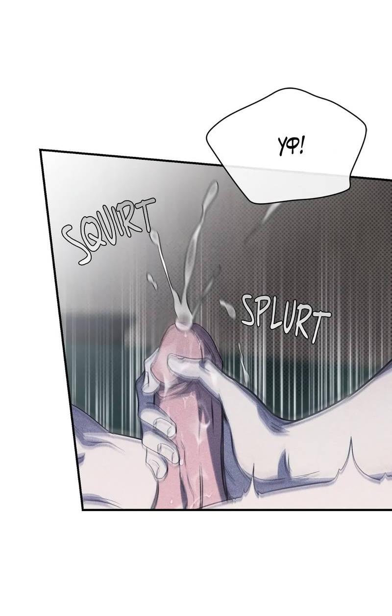 Манга Первая заповедь - Глава 34 Страница 39