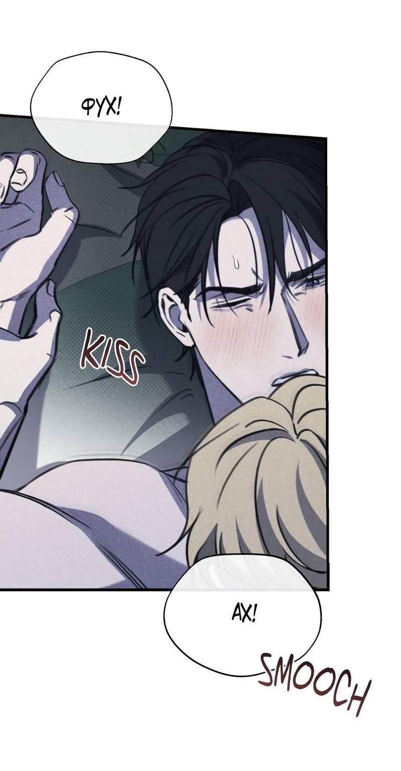 Манга Первая заповедь - Глава 34 Страница 25