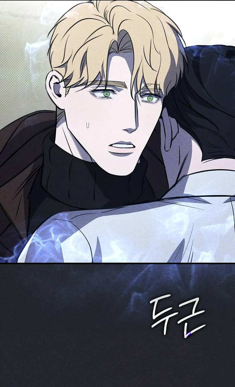 Манга Первая заповедь - Глава 33 Страница 16